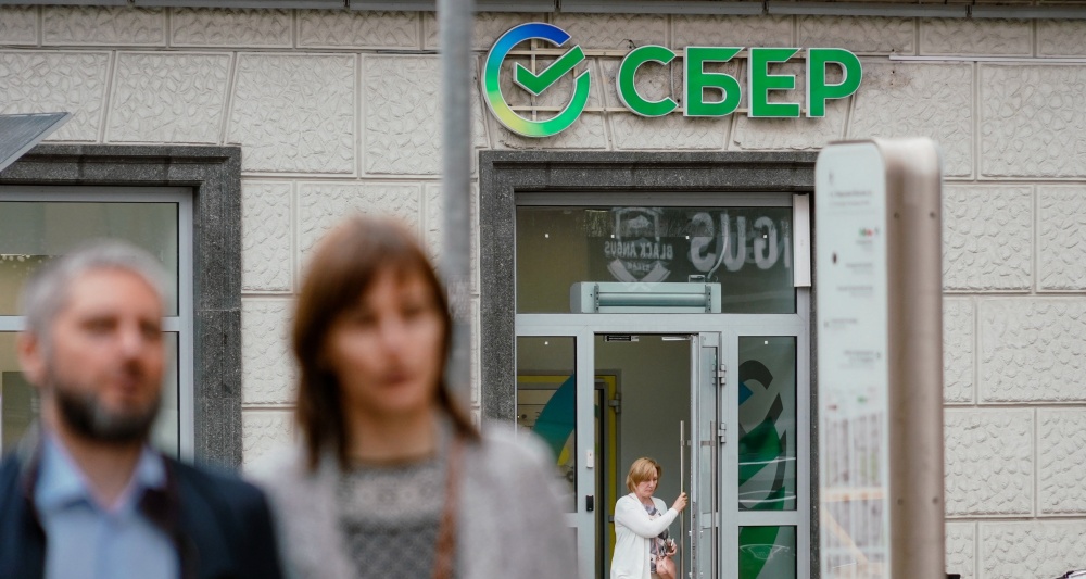 Изображение темы дня