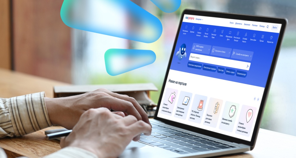 Изображение темы дня