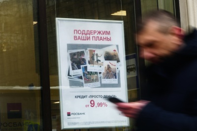 Главное изображение