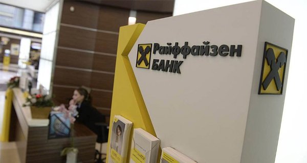 Изображение темы дня