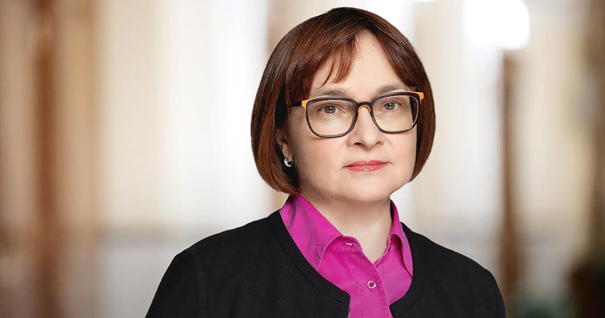 Госдума переназначила Набиуллину главой ЦБ еще на пять лет