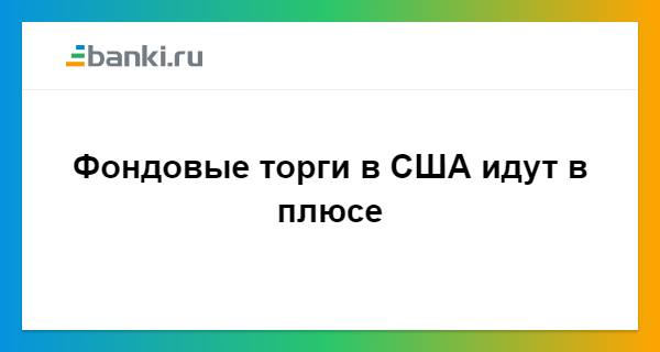 Плюсы идти в 10 класс