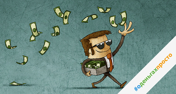 Изображение темы дня