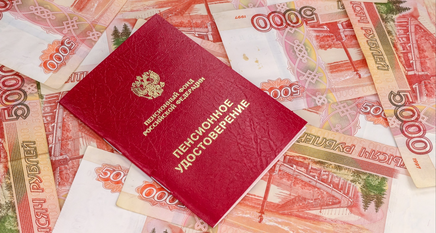 Соцфонд раскрыл разницу между пенсиями работающих и неработающих граждан