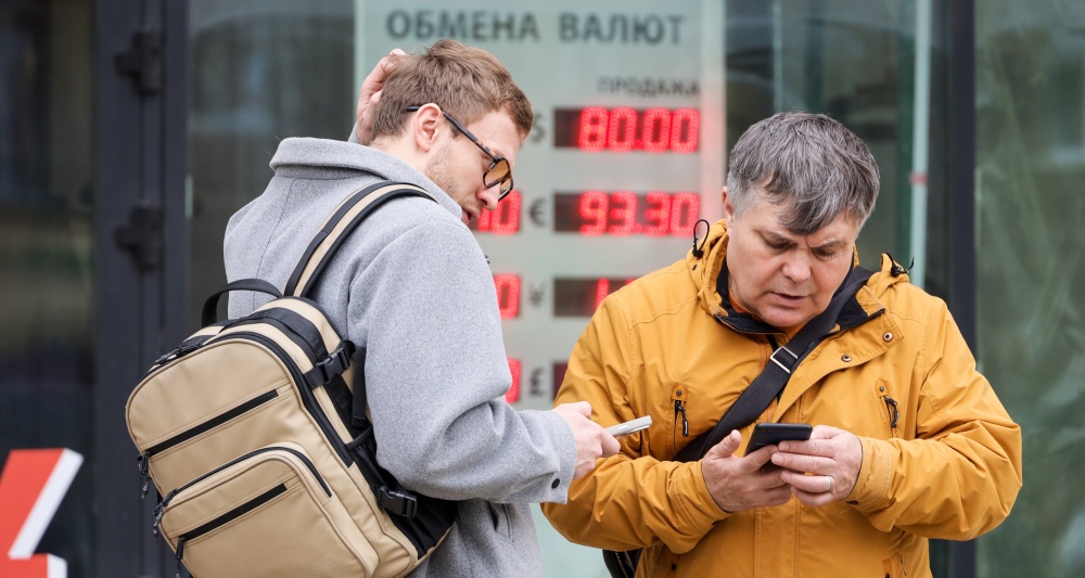 Изображение темы дня