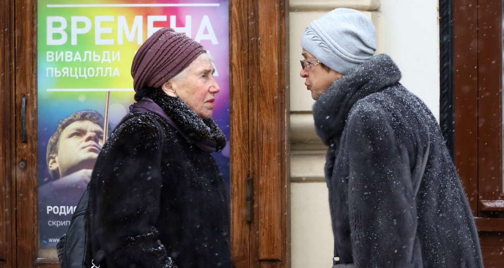 Изображение темы дня