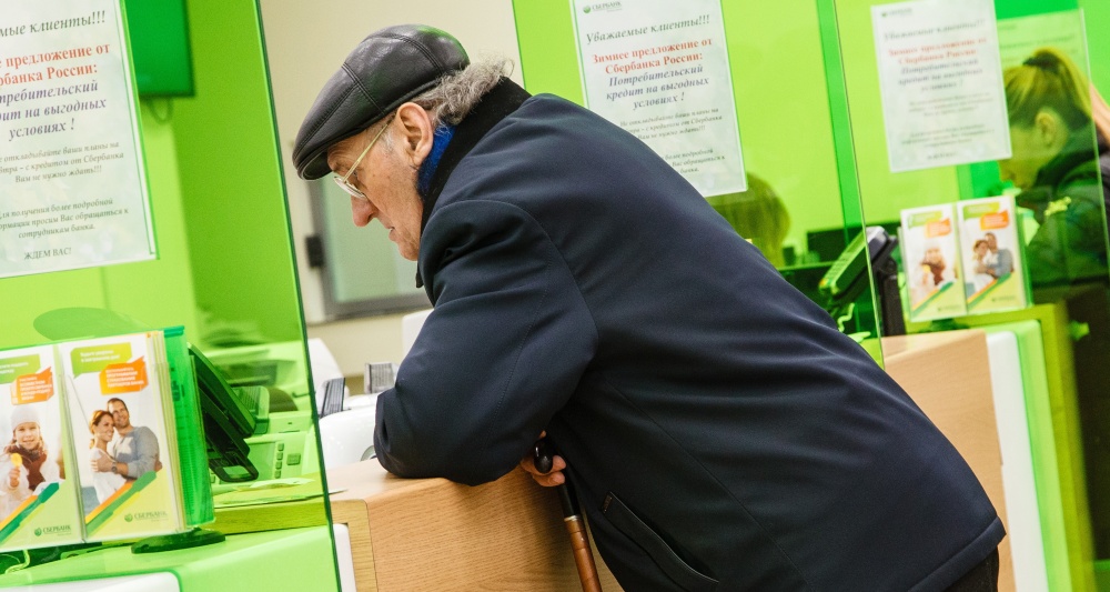 Изображение темы дня