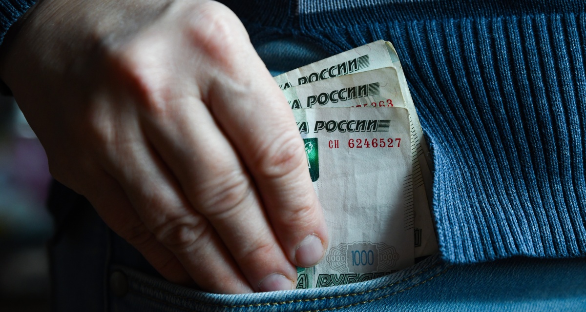 Изображение темы дня