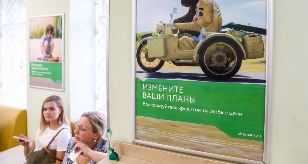 Изображение новости