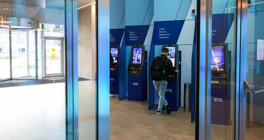 Изображение темы дня