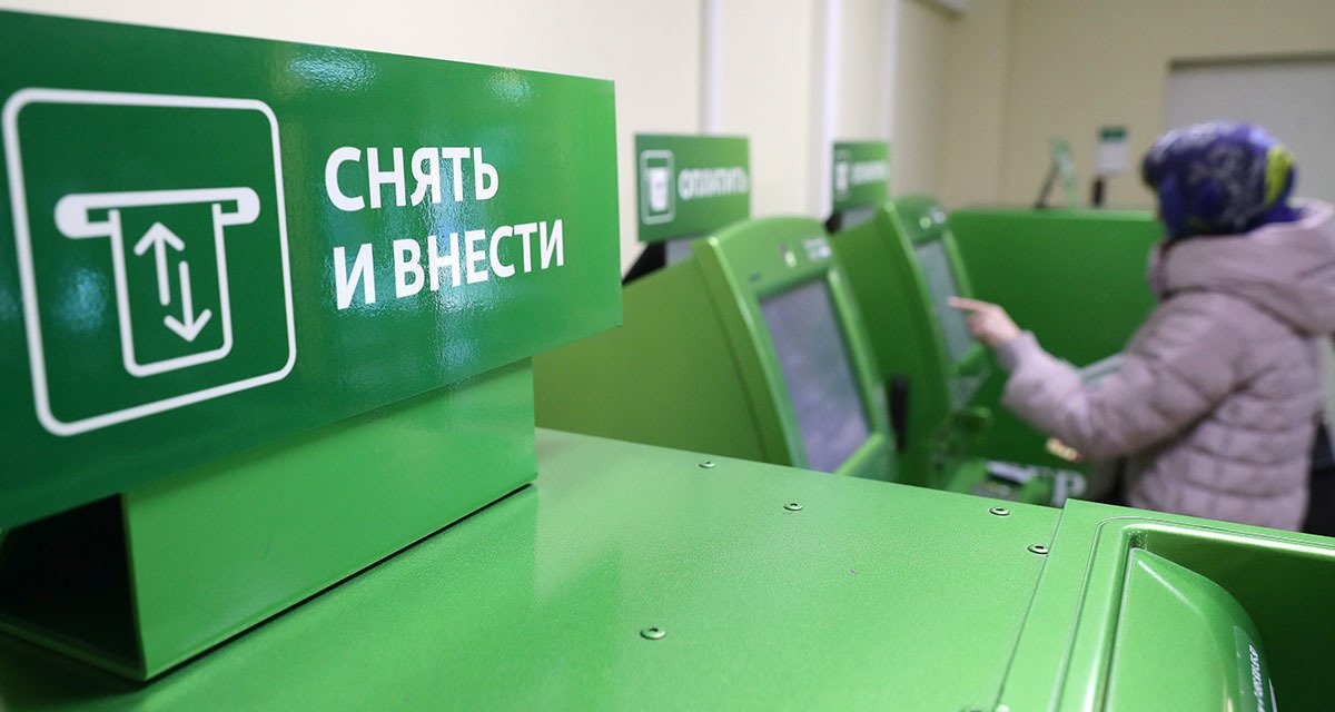 В России рекордно сократилось число банкоматов: что происходит и чего ждать дальше