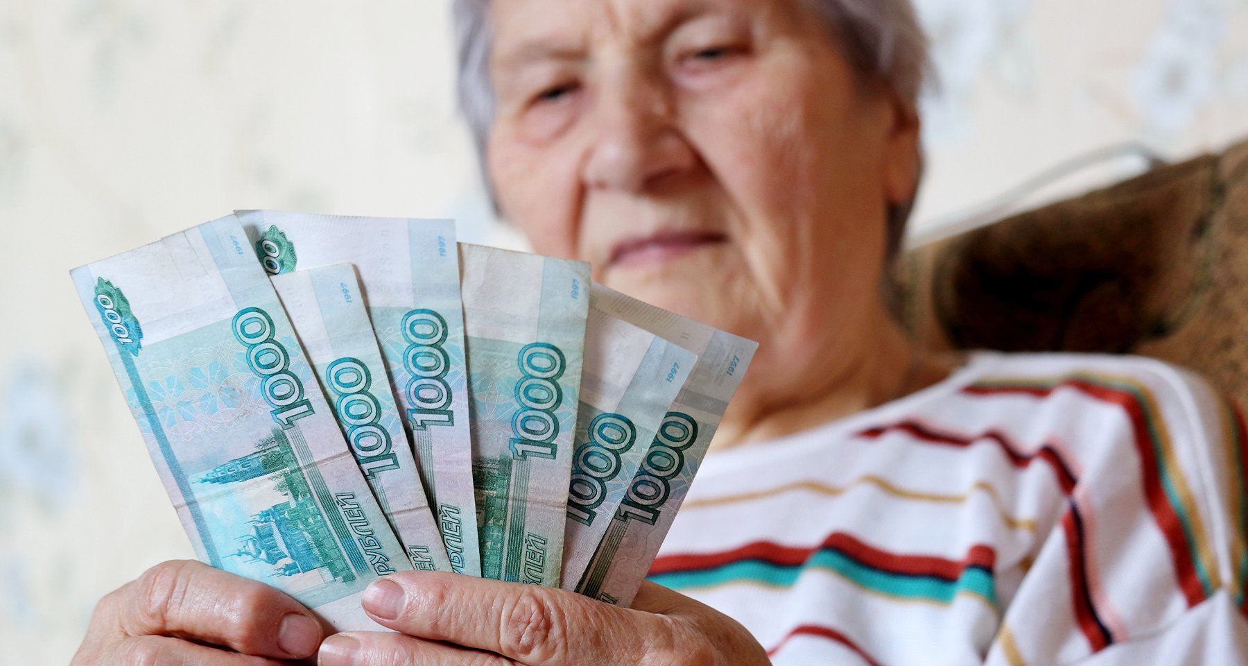 Трудовая пенсия по старости в 2024 году: насколько увеличился пенсионный балл и фиксированная выплата