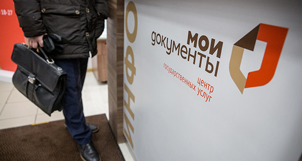 Изображение темы дня