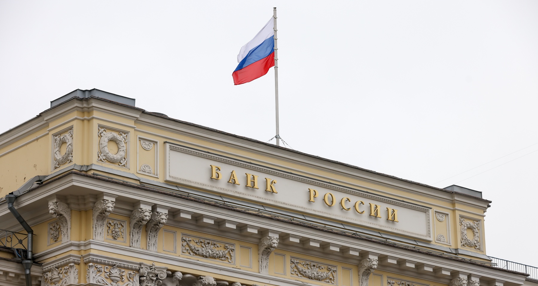 Озвучен способ прожить в России почти без денег, что будет с ключевой ставкой ЦБ в апреле. Главное за день