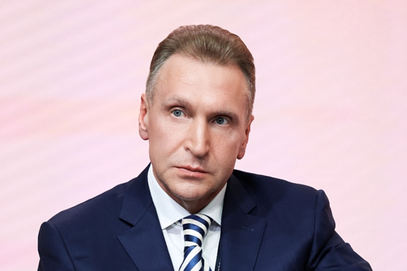 Игорь Шувалов