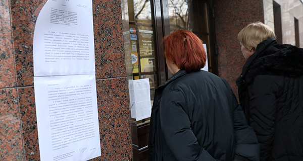 Изображение новости