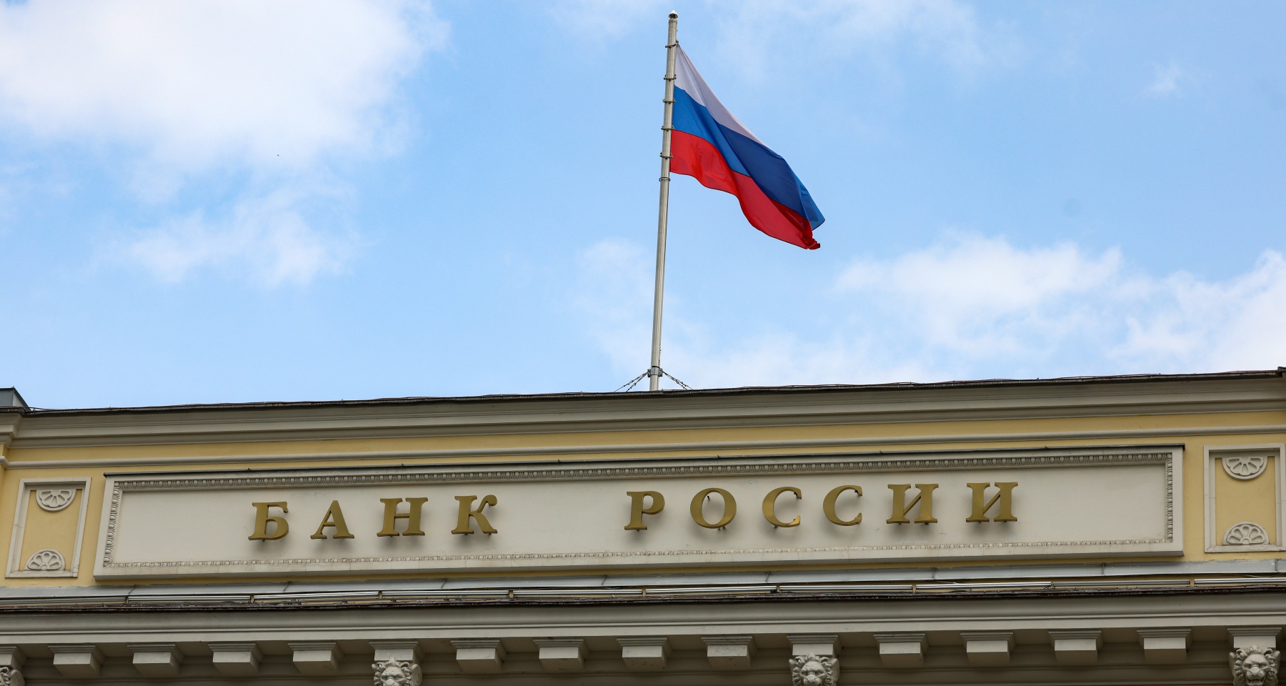 Российские банки раскрыли планы на изменение ставок по вкладам