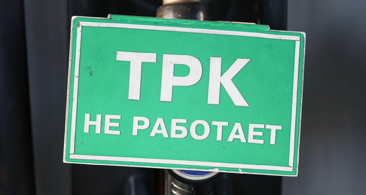 Изображение темы дня