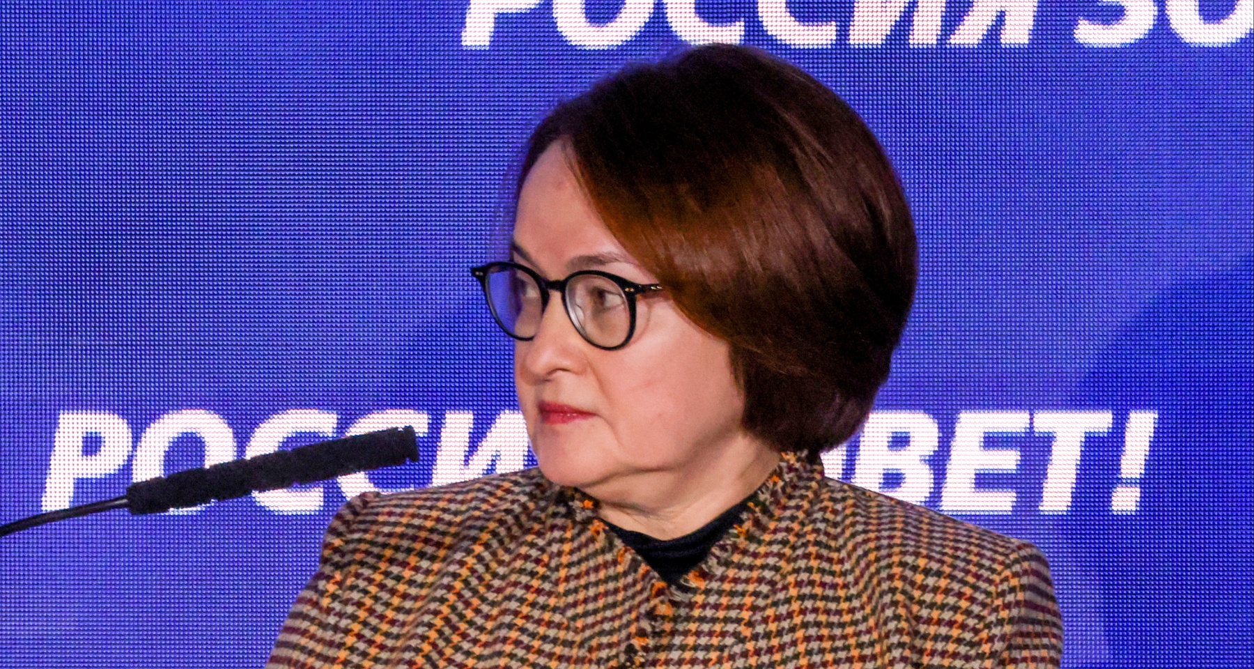 Набиуллина раскрыла, что ЦБ не вправе делать с вкладами россиян