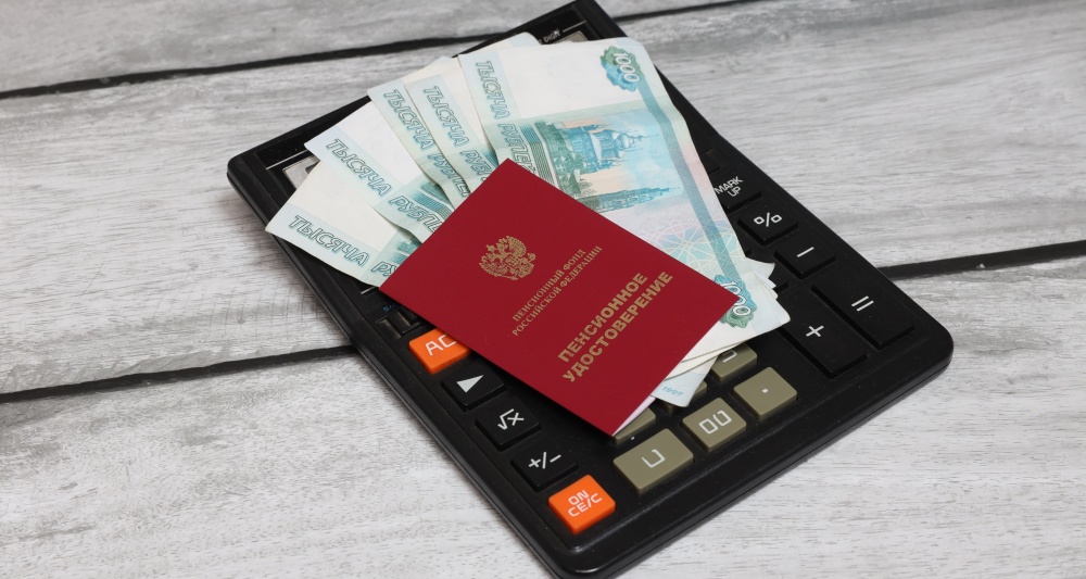 Стало известно, на сколько выросла пенсия неработающих россиян за 2025 год  | Банки.ру