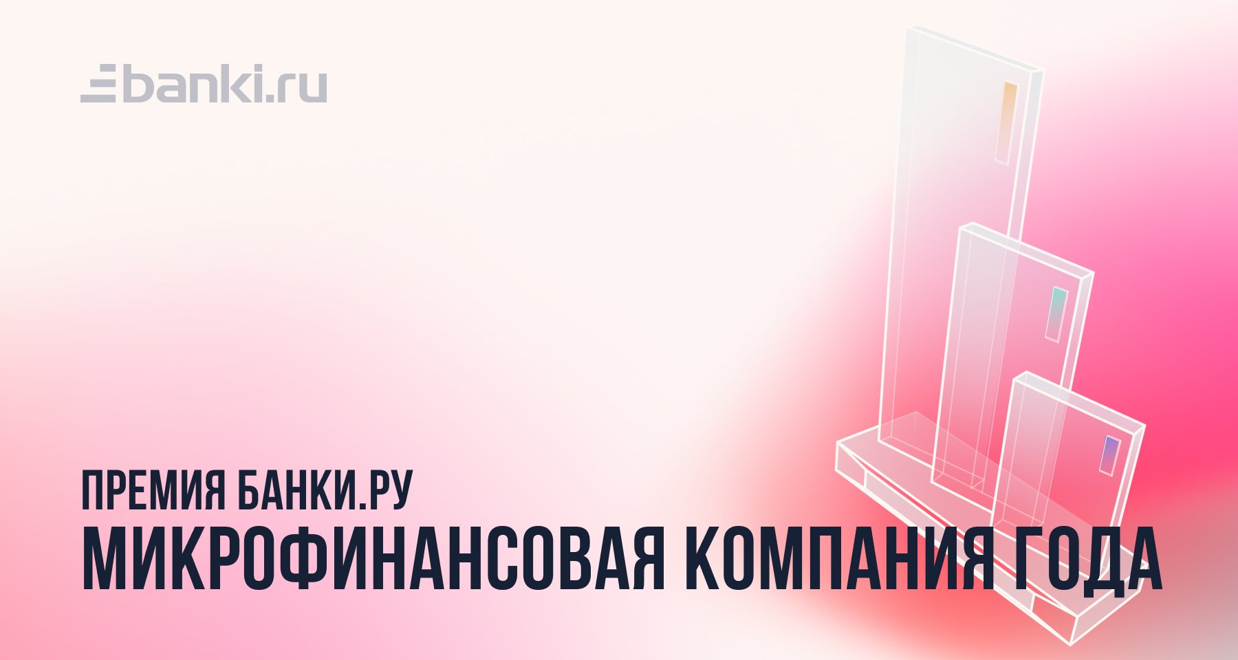 Главное изображение