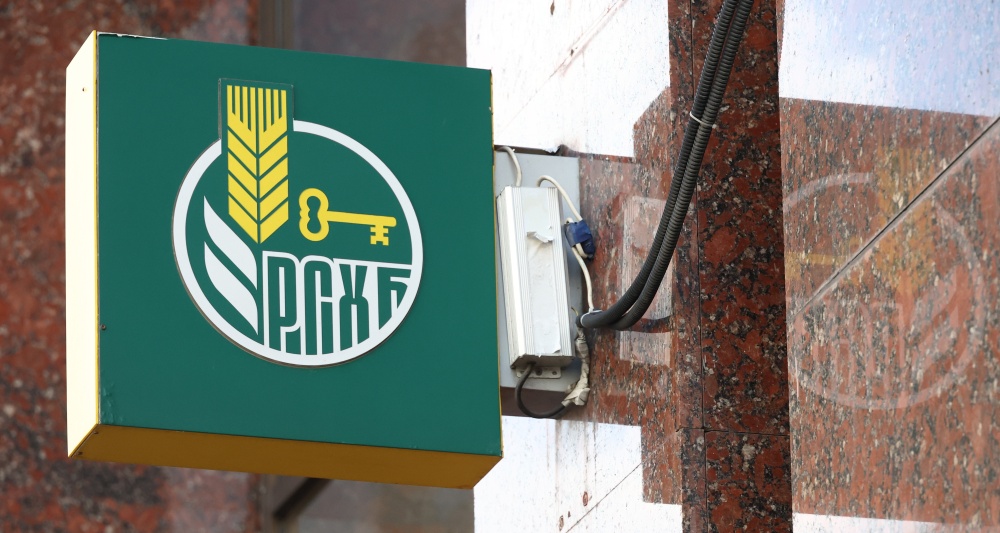 Изображение темы дня