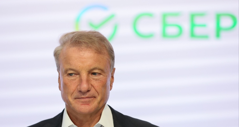 Изображение темы дня