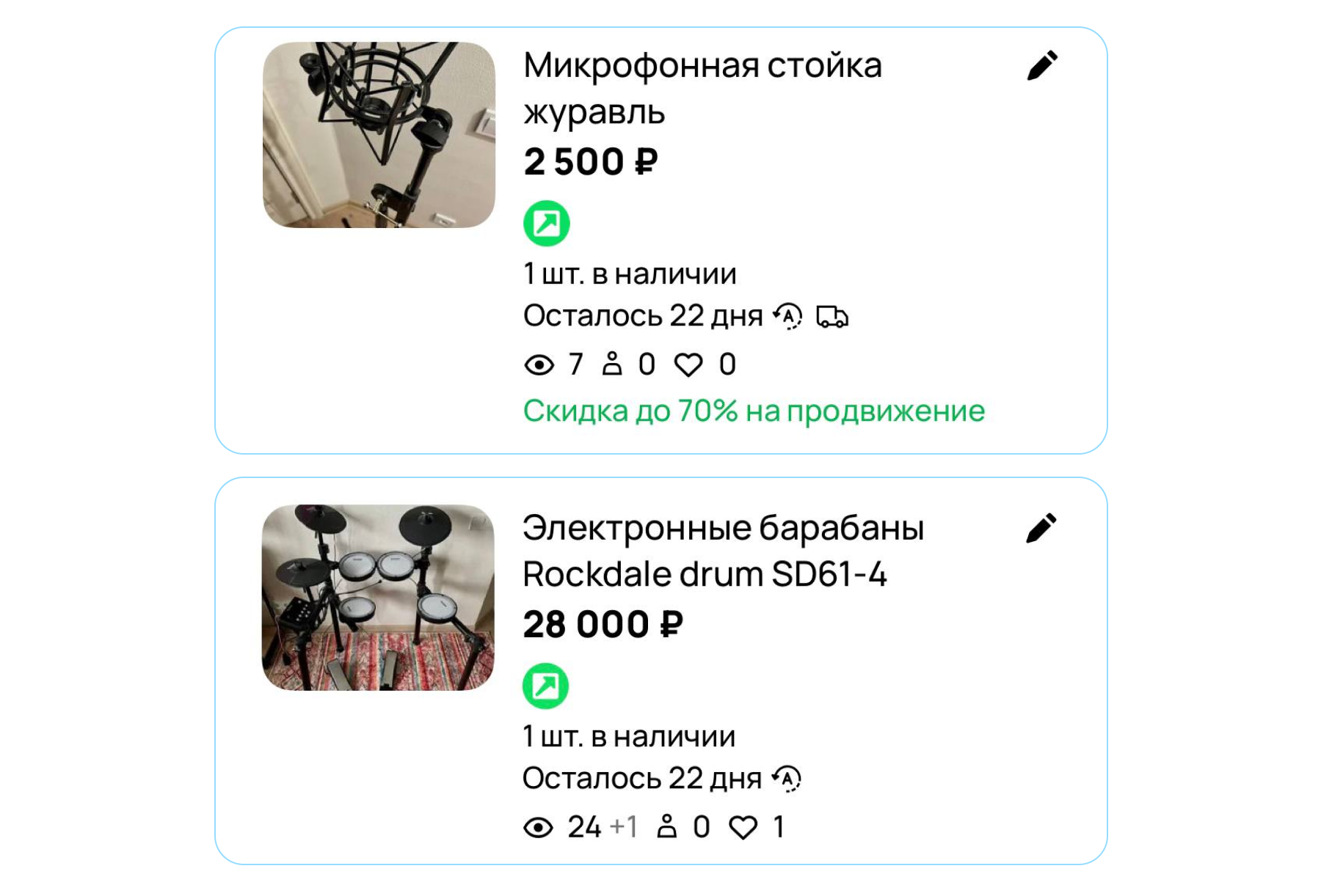 2030883917JkIhML.png