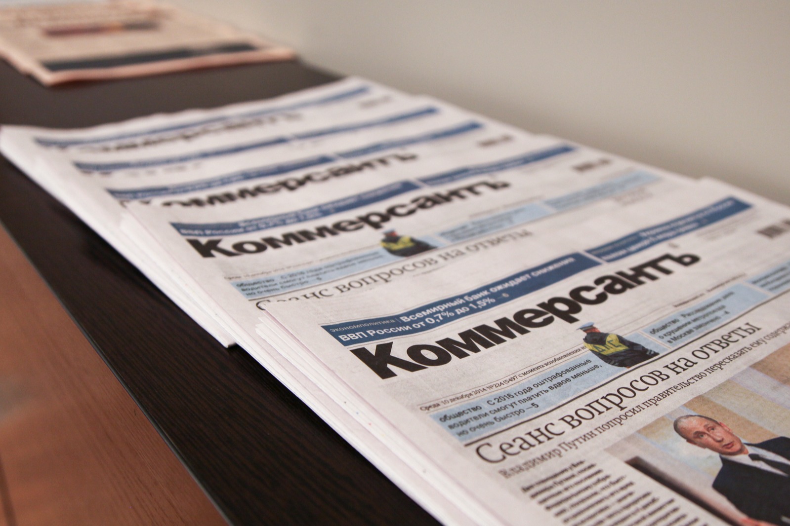 Коммерсант