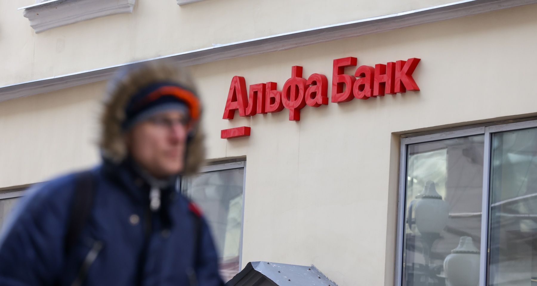 Альфа-Банк повышает ставку по накопительному счету