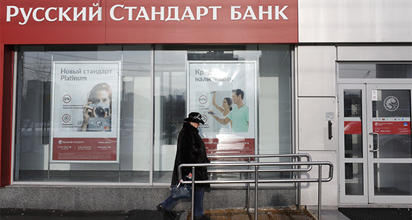 Изображение темы дня