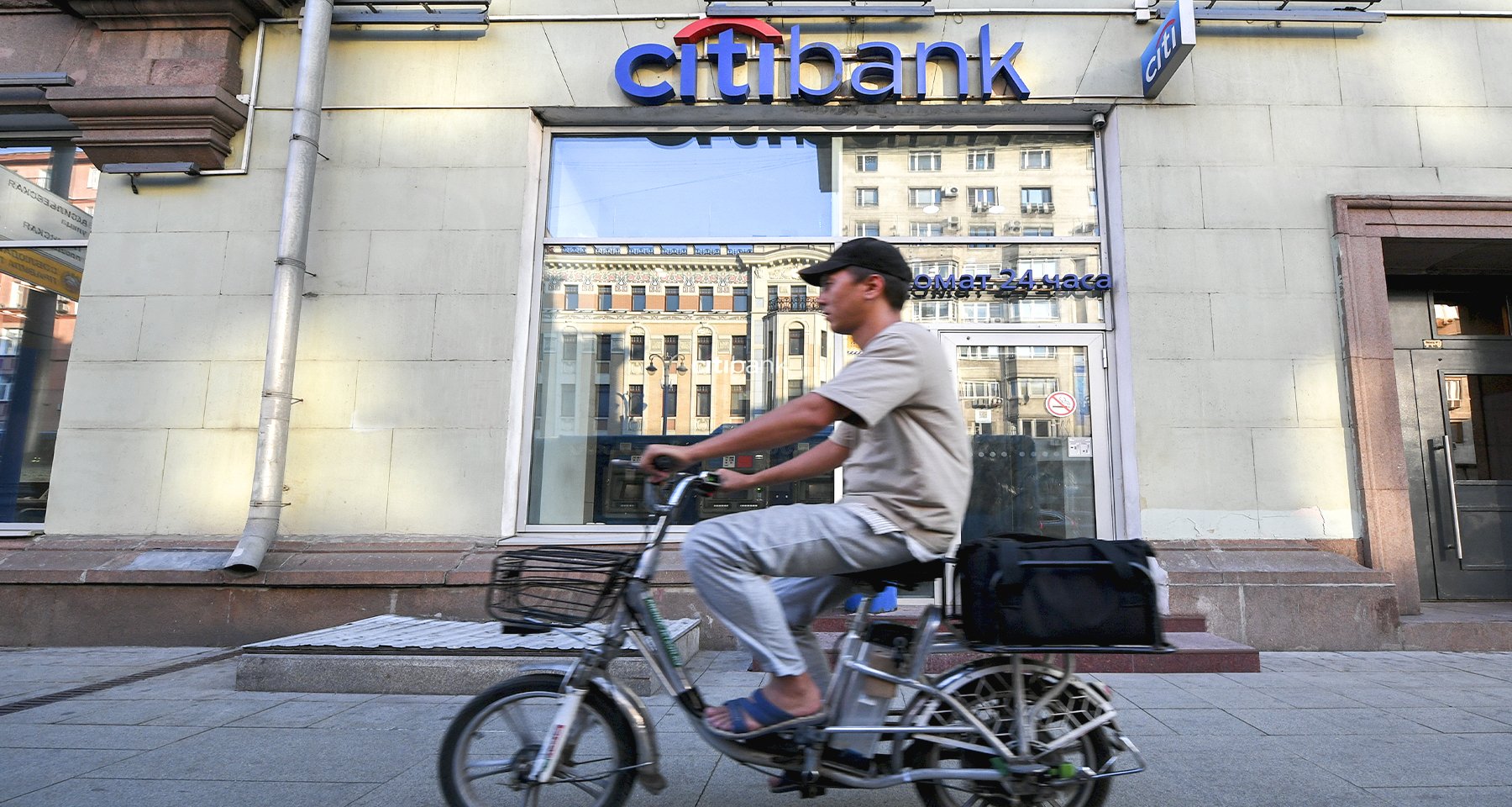 Как Citi будет уходить из России: СМИ узнали подробности