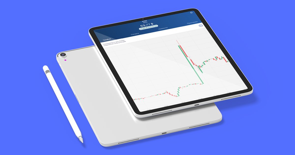 Изображение темы дня