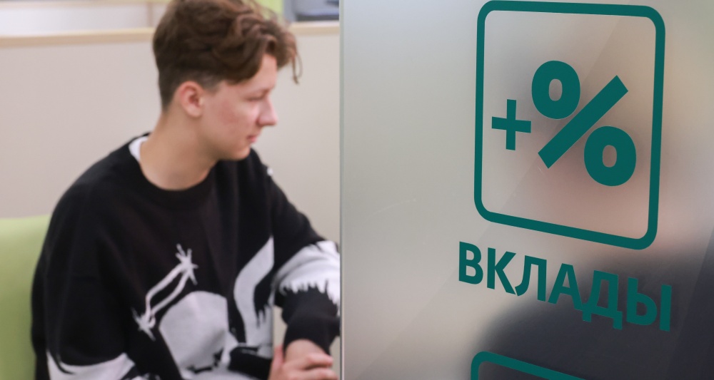 Изображение темы дня
