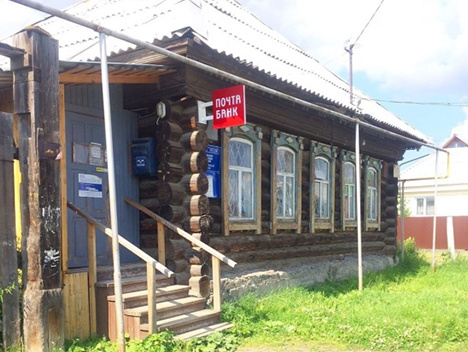 Передовые финансовые услуги с доставкой в глубинку