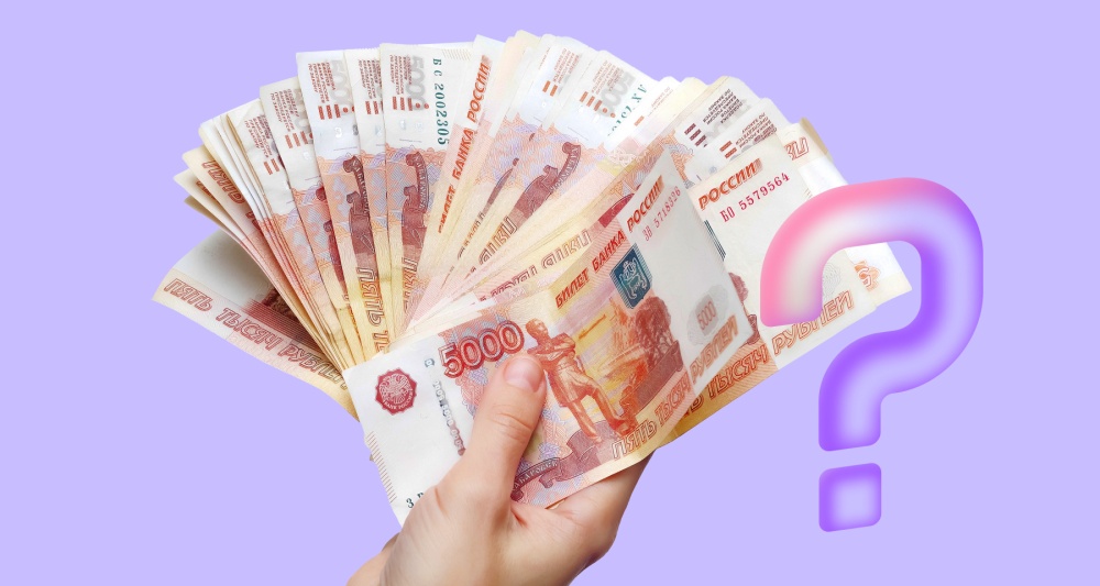 Изображение темы дня