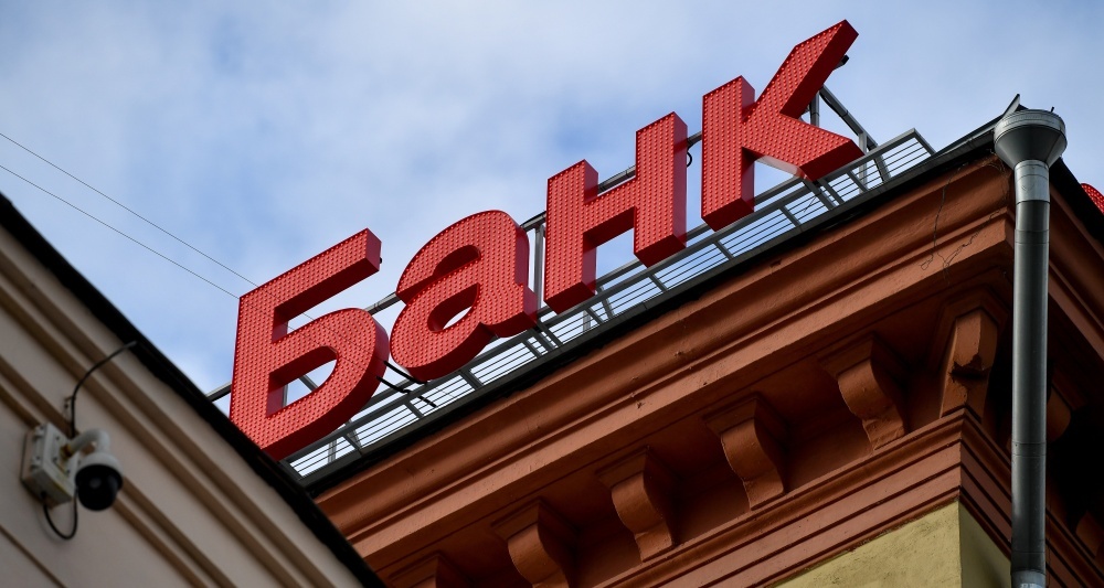 Изображение темы дня