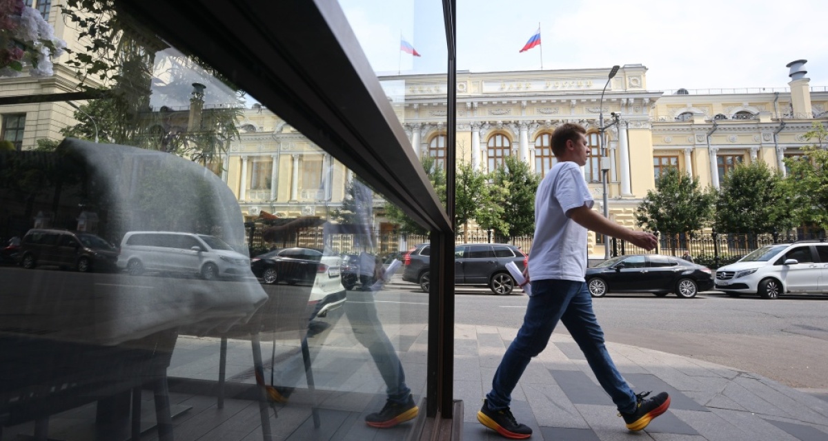 ЦБ ухудшил прогноз по инфляции, ключевой ставке и росту экономики