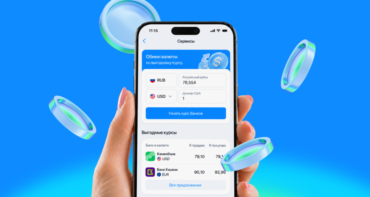 Изображение темы дня