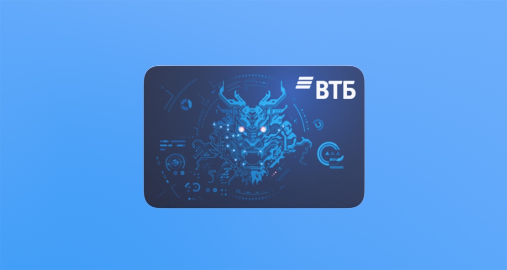 Кэшбэк до 15% в Steam и других игровых сервисах: как работает «Киберкарта» для геймеров от ВТБ