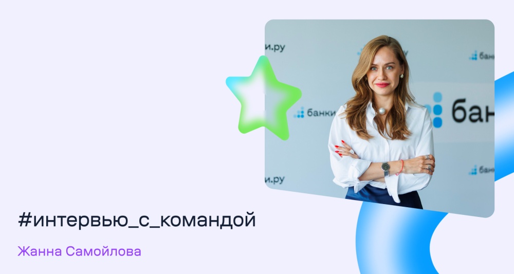 Изображение темы дня