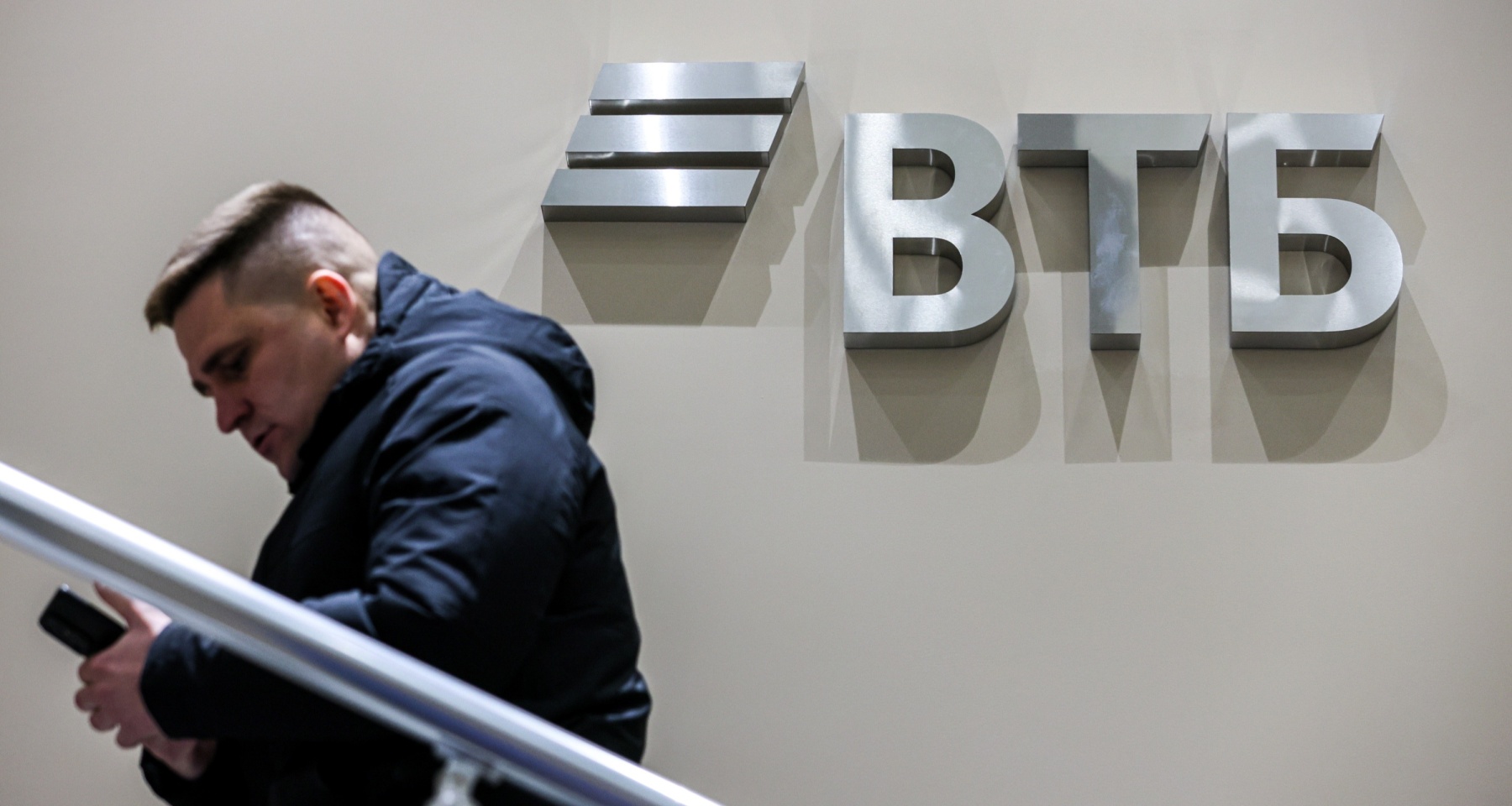ВТБ сообщил, как отделения банка будут работать в майские праздники