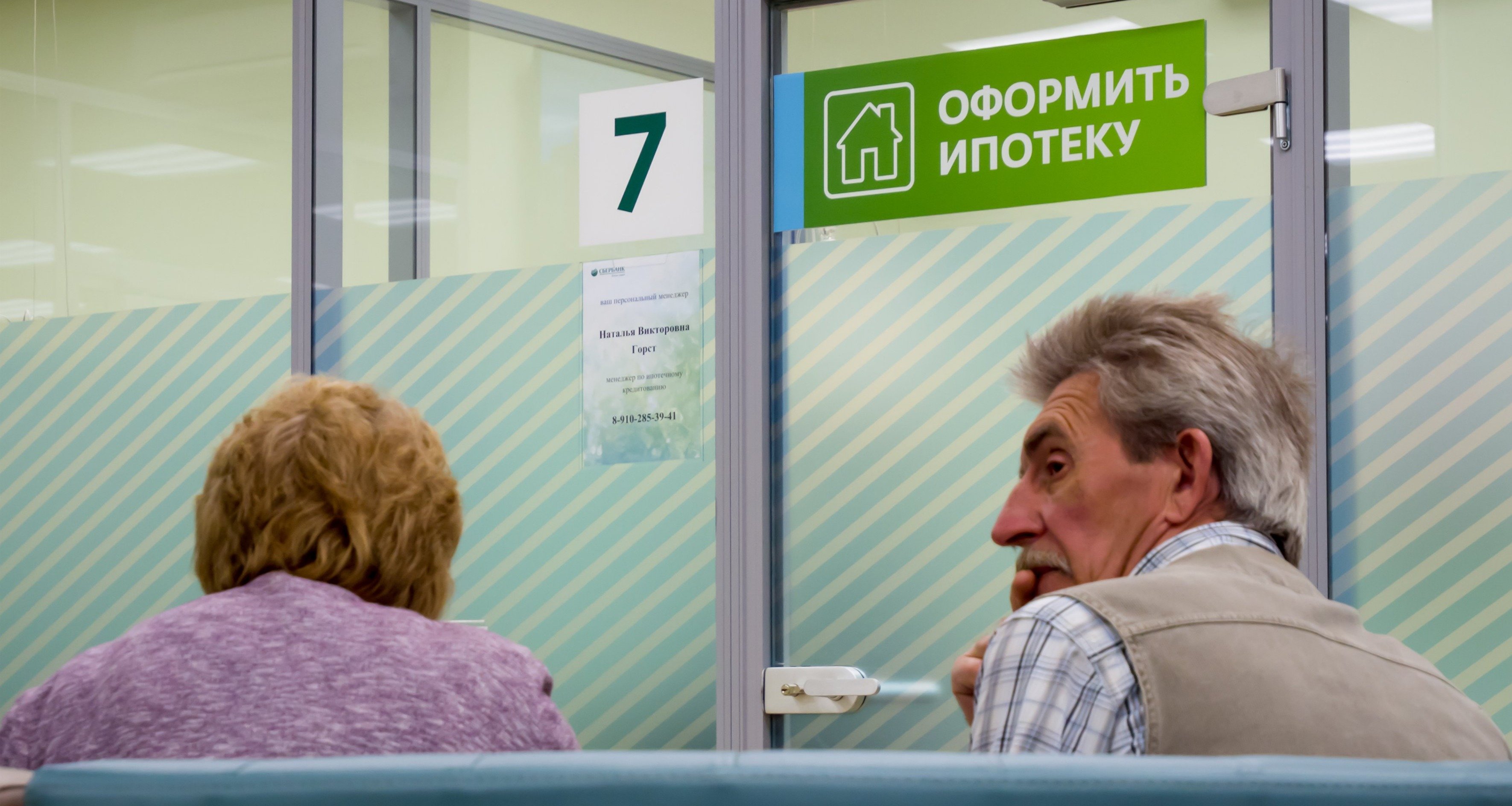 Вторичное жилье стали предлагать с ипотечной ставкой от продавца: чем это выгодно
