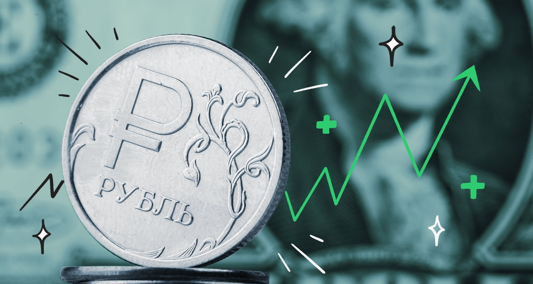 Что будет с рублем в 2023 году и ждать ли 100 за доллар? Прогноз экспертов