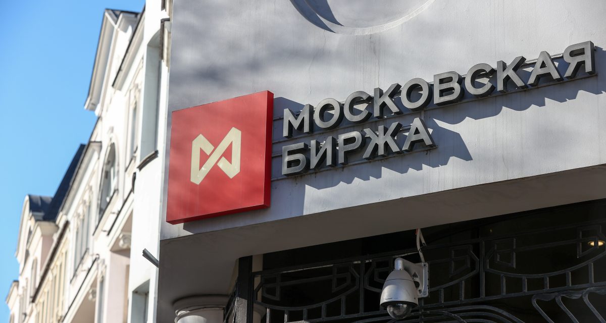 С Мосбиржи уходит один из крупнейших российских застройщиков