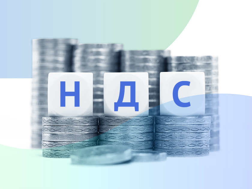 Инфографика Банки.ру: с кем Россия соревнуется в повышении НДС | «Открытая газета»