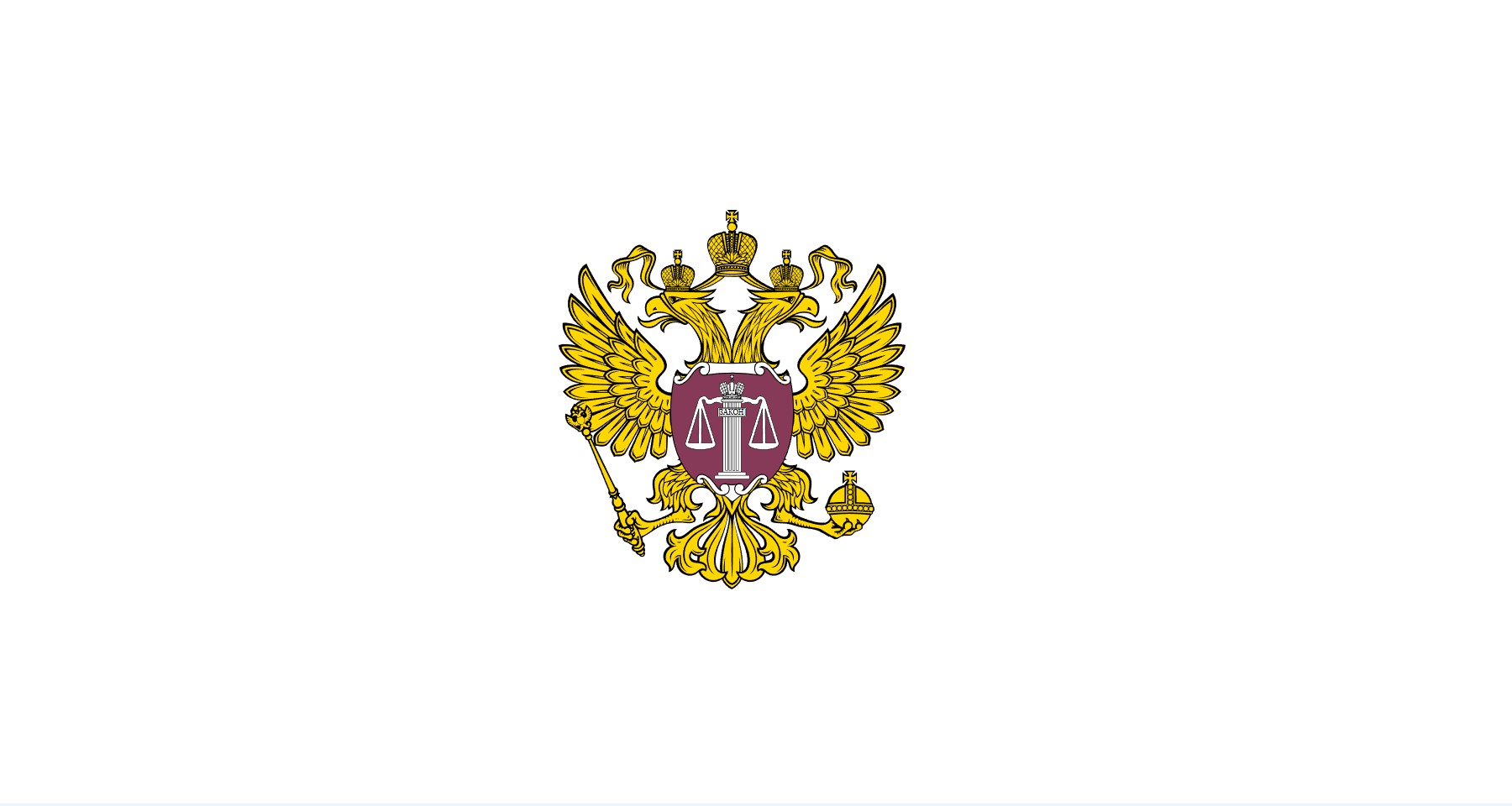 Герб суда