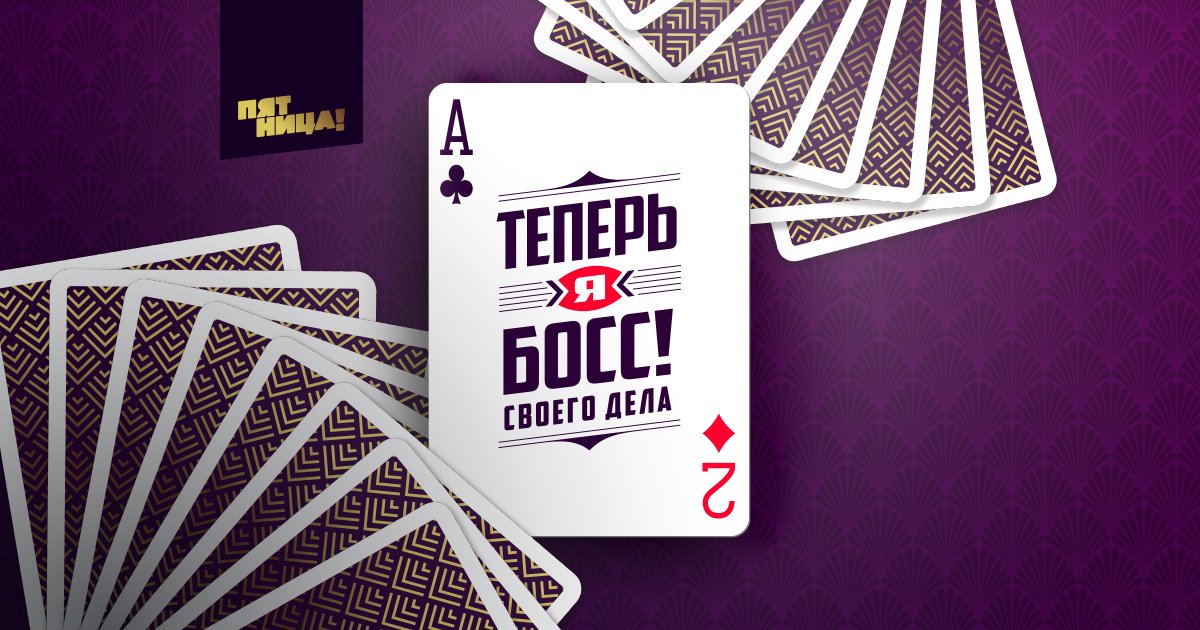 Изображение темы дня