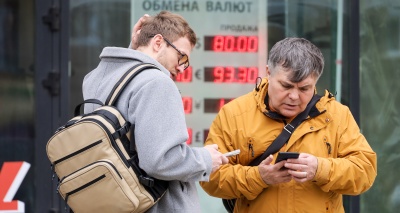 Главное изображение