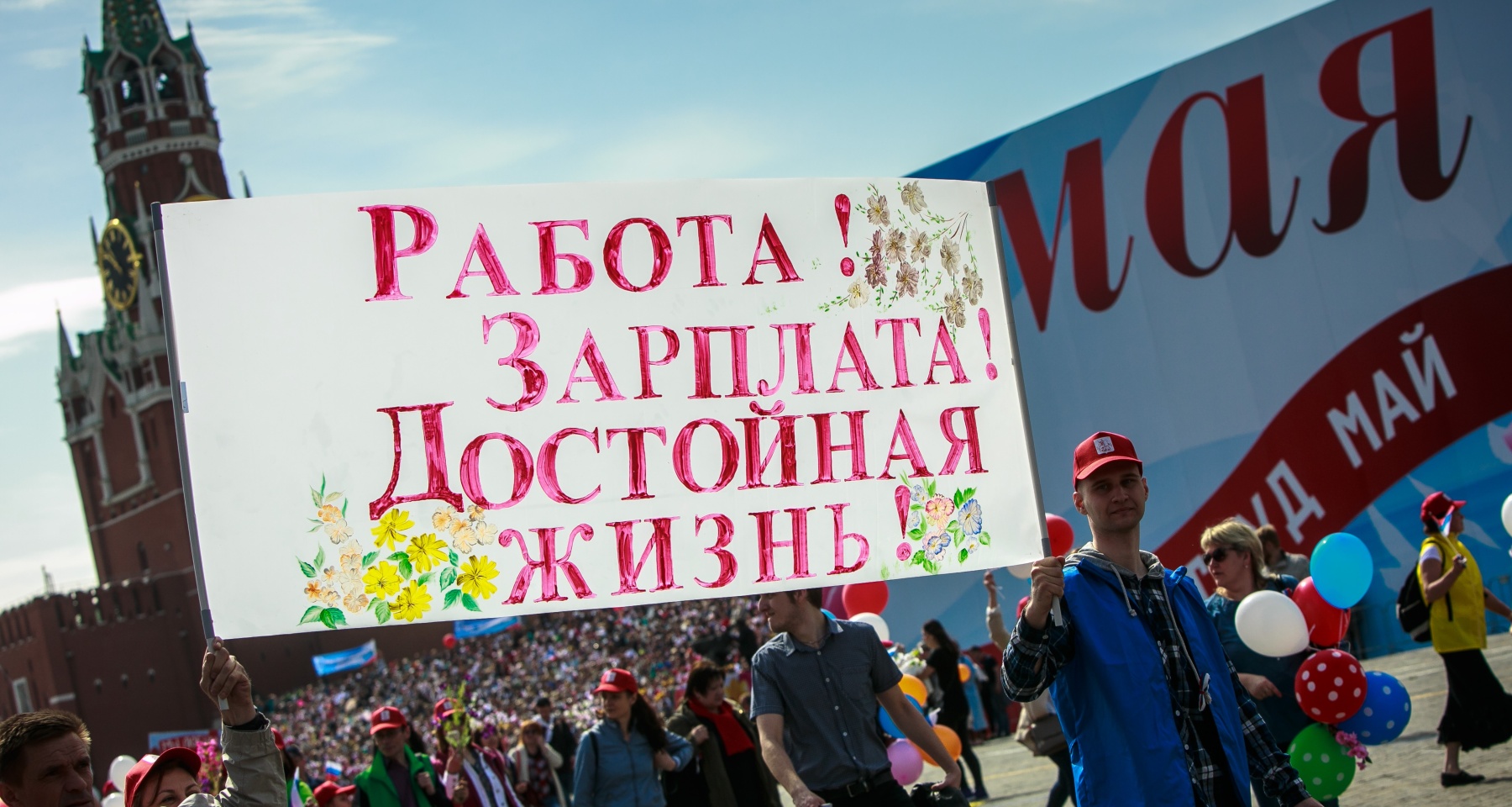 В России предложили отменить каникулы в январе и мае